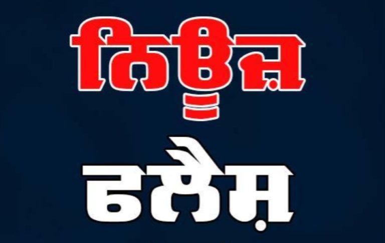 ਭੋਗਪੁਰ ਪੁਲਿਸ ਨੇ ਨੌਜਵਾਨਾਂ ਨੂੰ ਨਸ਼ੇ ਅਤੇ ਹਥਿਆਰਾਂ ਸਮੇਤ ਕੀਤਾ ਕਾਬੂ