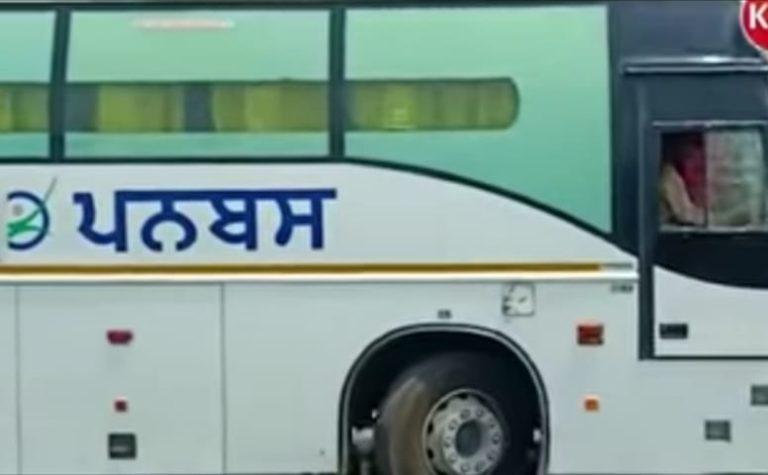 ਪਠਾਨਕੋਟ ਤੋਂ ਦਿੱਲੀ ਏਅਰਪੋਰਟ ਨੂੰ ਨਵੀਂ ਬੱਸ ਹੋਈ ਰਵਾਨਾ