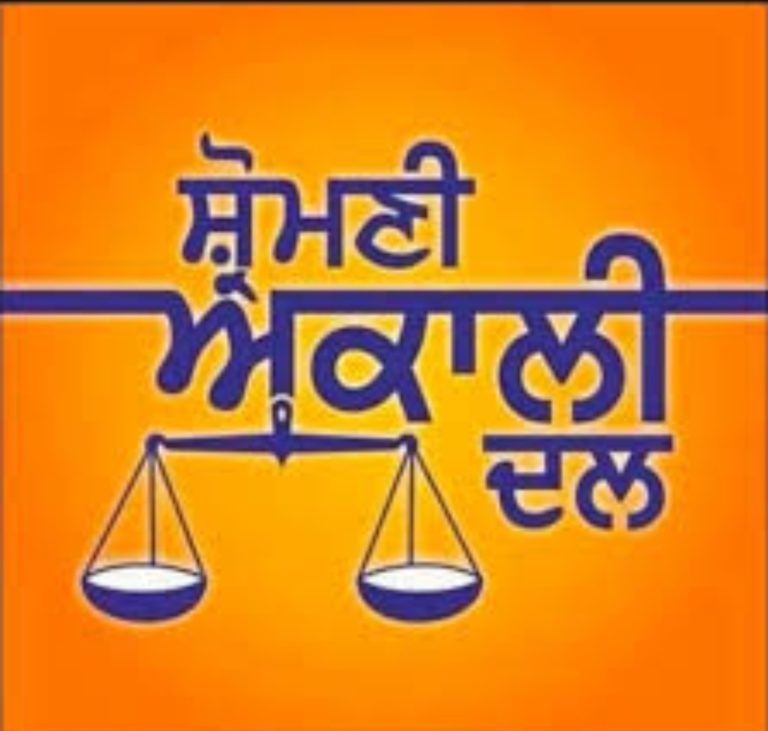 ਅਕਾਲੀ ਦਲ ਨੇ ਝੂੰਦਾਂ ਕਮੇਟੀ ਦੀਆਂ ਸਿਫਾਰਸ਼ਾਂ ’ਤੇ ਪਾਰਟੀ ਦਾ ਜਥੇਬੰਦਕ ਢਾਂਚਾ ਕੀਤਾ ਭੰਗ