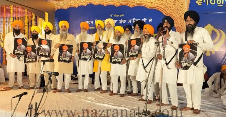 ਢਾਡੀ ਗੁਰਦੇਵ ਸਿੰਘ ਤੋਹਫਾ ਦਾ ਨਗਮਾ “ਗੁਮਾਨ” ਕੀਤਾ ਰਿਲੀਜ਼