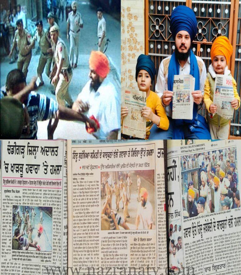 ਜਥੇਦਾਰ ਜਗਤਾਰ ਸਿੰਘ ਹਵਾਰਾ ਨੇ 11-11-2011 ਨੂੰ ਨਿਸ਼ਾਂਤ ਸ਼ਰਮਾ ਦੇ ਜੜ੍ਹਿਆ ਸੀ ਥੱਪੜ : ਭਾਈ ਰਣਜੀਤ ਸਿੰਘ ਦਮਦਮੀ ਟਕਸਾਲ