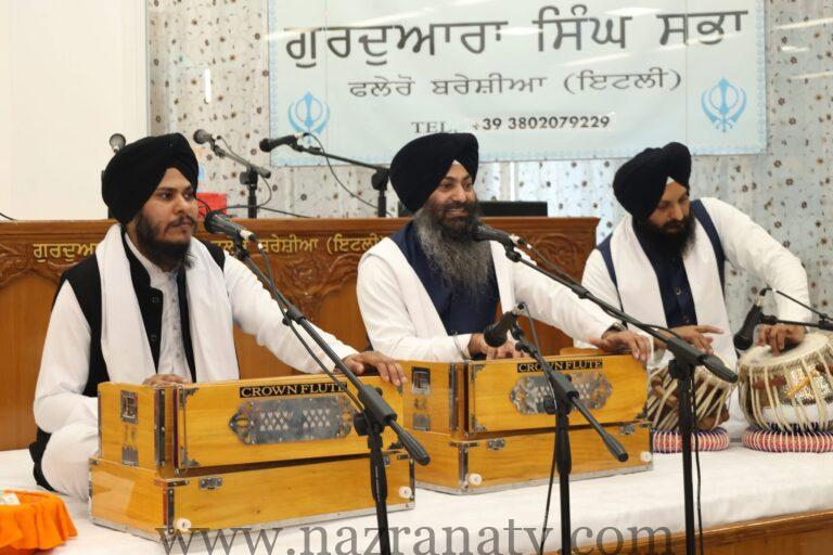 ਗੁਰਦੁਆਰਾ ਸਿੰਘ ਸਭਾ ਫਲੈਰੋ ਬਰੇਸ਼ੀਆ ਵਿਖੇ ਸ੍ਰੀ ਗੁਰੁ ਗੋਬਿੰਦ ਸਿੰਘ ਜੀ ਦੇ ਪ੍ਰਕਾਸ਼ ਪੁਰਬ ਨੂੰ ਸਮਰਪਿਤ ਵਿਸ਼ੇਸ਼ ਗੁਰਮਤਿ ਸਮਾਗਮ ਕਰਵਾਏ ਗਏ।